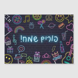 Neon Purim