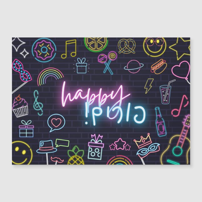 Neon Purim (Framsida)