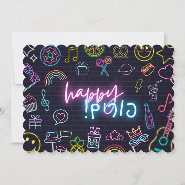 Neon Purim (Framsida)