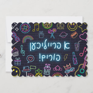 Neon Purim-kort