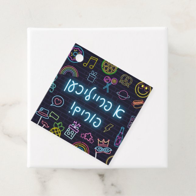 Neon Purim-kort Gåvor Etiketter (På plats)