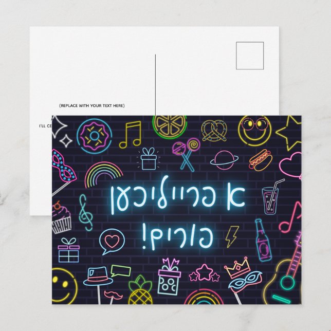 Neon Purim Vykort (Fram/baksida)