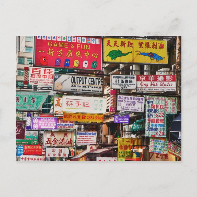Neonskyltar på gatorna i Hongkong Vykort (Framsida)