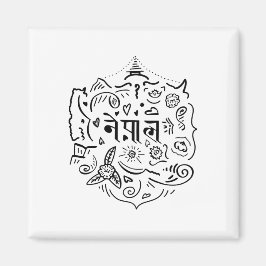Nepal Doodle Magnet