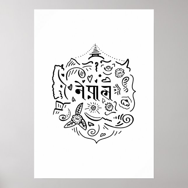 Nepal Doodle  Poster (Framsidan)