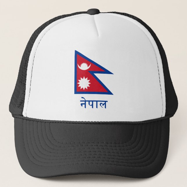 Nepal flagga med namn i Nepali Truckerkeps (Framsida)