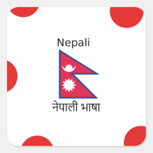 Nepal flagga och Nepalispråkdesign Fyrkantigt Klistermärke