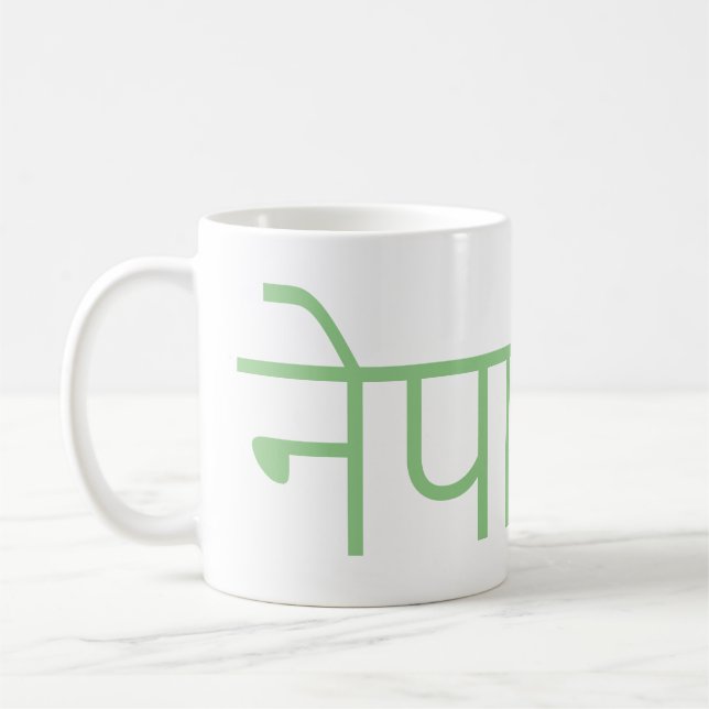 Nepal - skriven på sanskrit kaffemugg (Vänster)