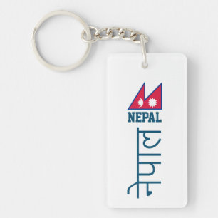 Nepal (skrivet på sanskrit)