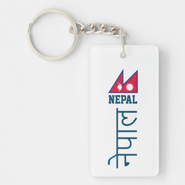 Nepal (skrivet på sanskrit) (Framsidan)