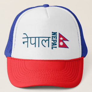 Nepal (skrivet på sanskrit) Hat Keps