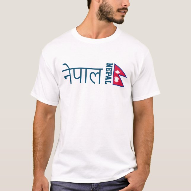 Nepal (skrivet på sanskrit) t shirt (Framsida)