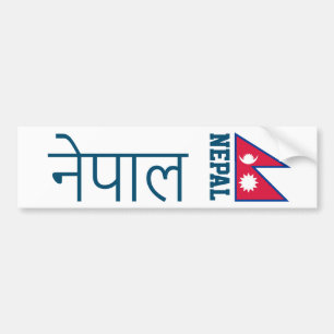 Nepal (skrivet på sanskrit) T-Shirt Bildekal
