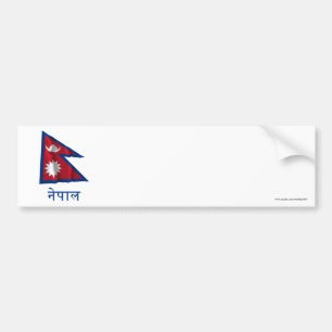 Nepal som vinkar flagga med namn i Nepali Bildekal