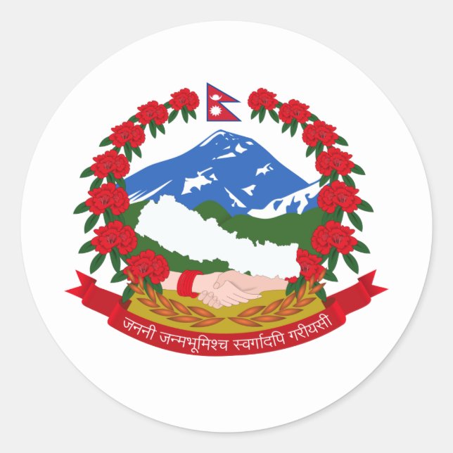 Nepalesisk Emblem, Nepal Runt Klistermärke (Framsida)