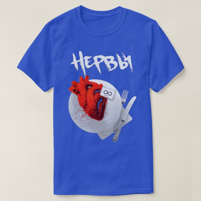Nervy Nerves T Shirt (Design framsida)