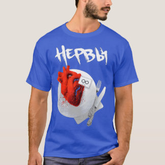 Nervy Nerves T Shirt