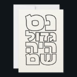 Nes Gadol Haya Sham - Hebrew Dreidel Chanukah Inbjudningar<br><div class="desc">Fyra ord för de fyra breven du hittar på en modell: Nn (nes),  grimel (gadol),  hej (haya),  shin (sham),  som står för "Ett underbart mirakel har inträffat där". 
Enkel och slående design för alla som använder kärlek Hebrew-typografi. Underbar idé om en Chanukah/Hanukkah-gåva.</div>