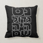 Nes Gadol Haya Sham - Hebrew Dreidel Chanukah Kudde<br><div class="desc">Fyra ord för de fyra breven du hittar på en modell: Nn (nes),  grimel (gadol),  hej (haya),  shin (sham),  som står för "Ett underbart mirakel har inträffat där". 
Enkel och slående design för alla som använder kärlek Hebrew-typografi. Underbar idé om en Chanukah/Hanukkah-gåva.</div>