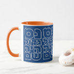 Nes Gadol Haya Sham - Hebrew Dreidel Chanukah Mugg<br><div class="desc">Fyra ord för de fyra breven du hittar på en modell: Nn (nes),  grimel (gadol),  hej (haya),  shin (sham),  som står för "Ett underbart mirakel har inträffat där". 
Enkel och slående design för alla som använder kärlek Hebrew-typografi. Underbar idé om en Chanukah/Hanukkah-gåva.</div>