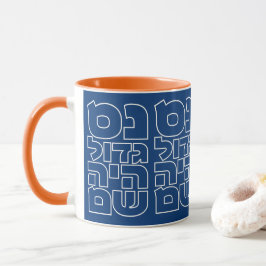 Nes Gadol Haya Sham - Hebrew Dreidel Chanukah Mugg