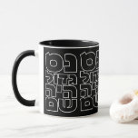 Nes Gadol Haya Sham - Hebrew Dreidel Chanukah Mugg<br><div class="desc">Fyra ord för de fyra breven du hittar på en modell: Nn (nes),  grimel (gadol),  hej (haya),  shin (sham),  som står för "Ett underbart mirakel har inträffat där". 
Enkel och slående design för alla som använder kärlek Hebrew-typografi. Underbar idé om en Chanukah/Hanukkah-gåva.</div>