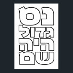 Nes Gadol Haya Sham - Hebrew Dreidel Chanukah Poster<br><div class="desc">Fyra ord för de fyra brev som du hittar på en dröm: Nn (nes),  grimel (gadol),  hej (haya),  shin (sham),  som står för,  "Ett underbart mirakel hände där". Enkel och slående design för alla som använder kärlek Hebrew-typografi. Underbar idé om en Chanukah/Hanukkah-gåva.</div>