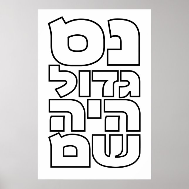 Nes Gadol Haya Sham - Hebrew Dreidel Chanukah Poster (Framsidan)
