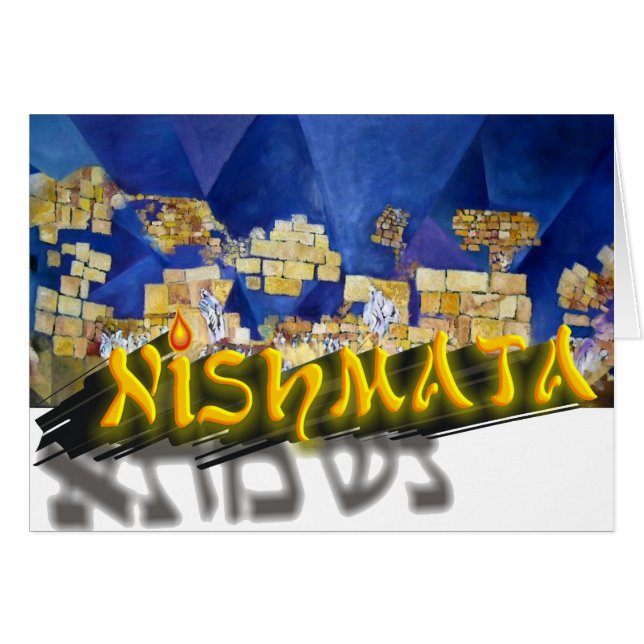 Neshamah OBS Kort (Framsidan Horizontal)