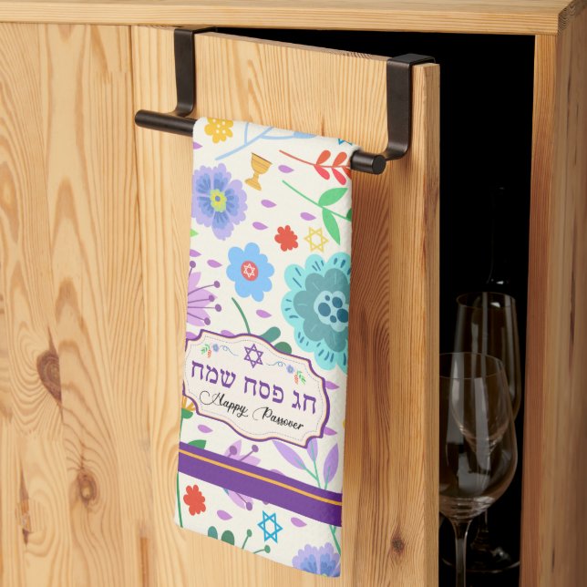 Netilat Yadayim Handdukningshandduk - Pesach Kökshandduk (Thirds Fold)