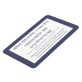 Netilat Yadayim Hebrew Blessing Hand Tvättande Blu Magnet