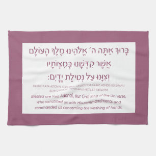 Netilat Yadayim Hebrew Blessing Hand Tvättande Ros Kökshandduk