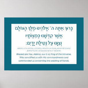 Netilat Yadayim Hebrew Blessing Hand Tvättande Tea Poster