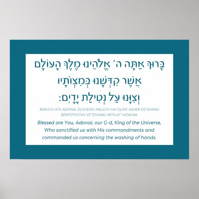 Netilat Yadayim Hebrew Blessing Hand Tvättande Tea Poster (Framsidan)