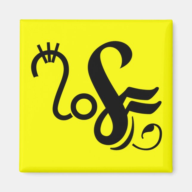 Neural Glyph Magnet (Framsidan)