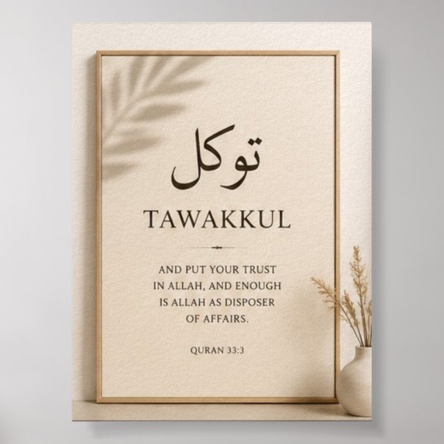 Neutral Beige Islamska Väggkonstutskrifter Poster (Framsidan)