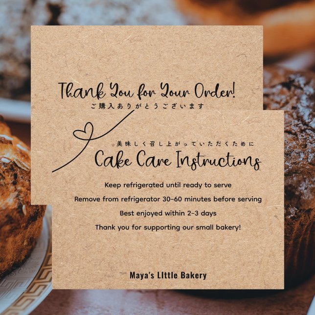 Neutral Kraft Bakery Cake Care Instructions Tack Kort (Skapare uppladdad)