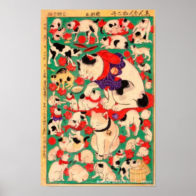 New Collection of Cats Poster (Framsidan)