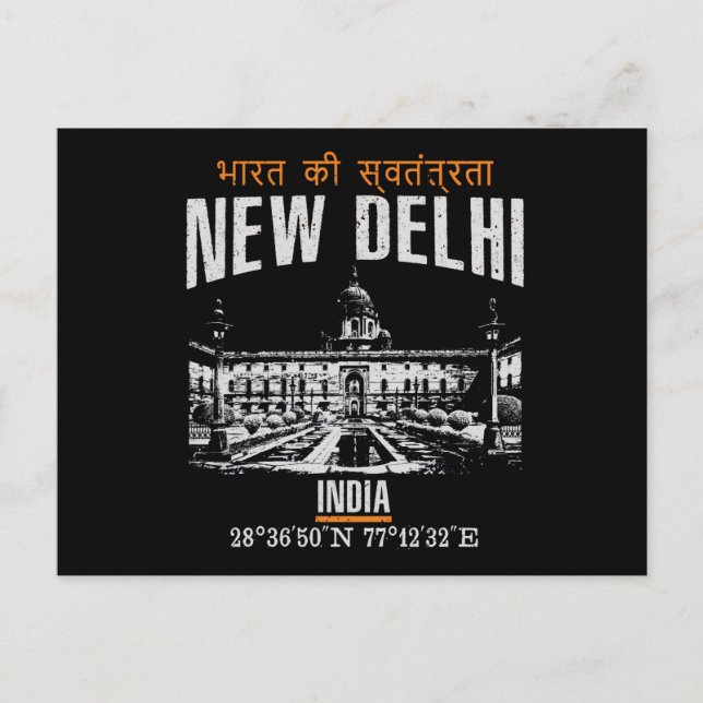 New Delhi Vykort (Framsida)