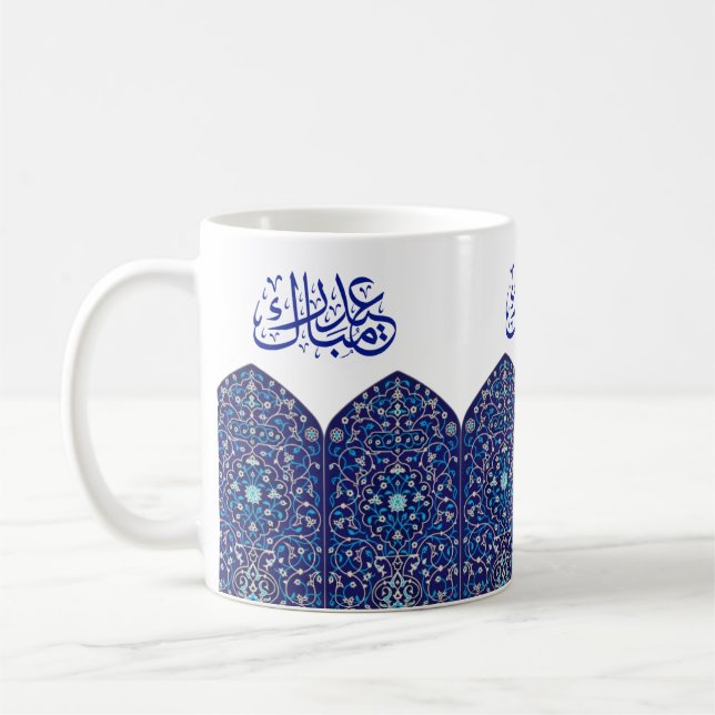 New Eid Mubarak Blue Elegant Turkish Design Kaffemugg (Vänster)
