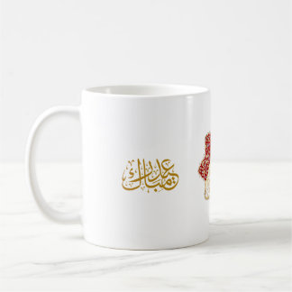 New Eid Mubarak Red And Golden Turkish  Kaffemugg