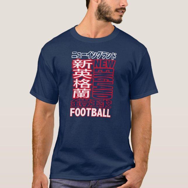 New England fotbollslagKanji T-shirta Tröja (Framsida)
