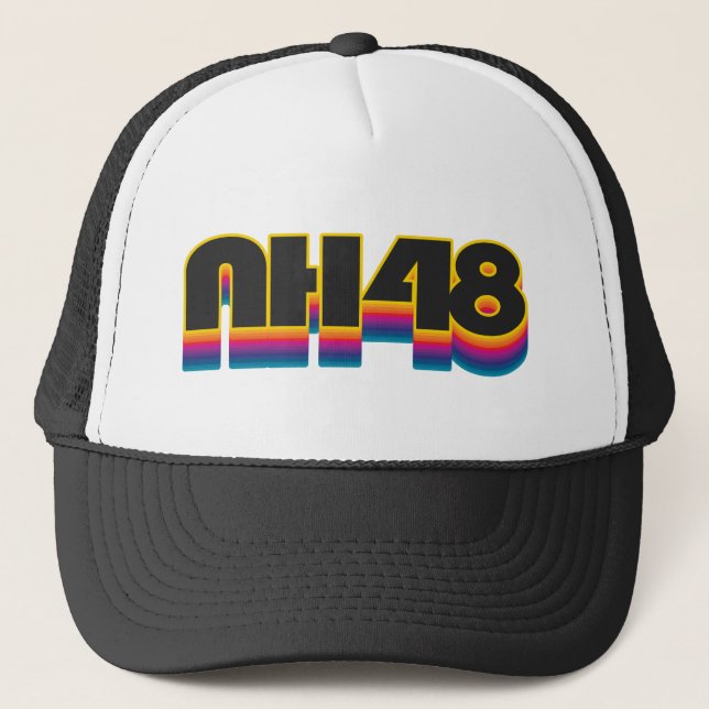 New Hampshire 48 Rainbow Keps (Framsida)