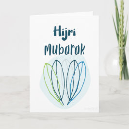 New Hijri - Nice Leaves Kort