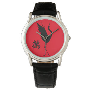 NEW Japansk Kanji Original Design Crane Tsuru Armbandsur