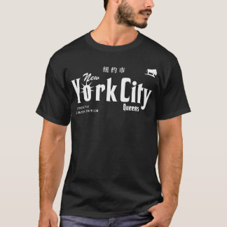 New York City Queens rolig T Shirt