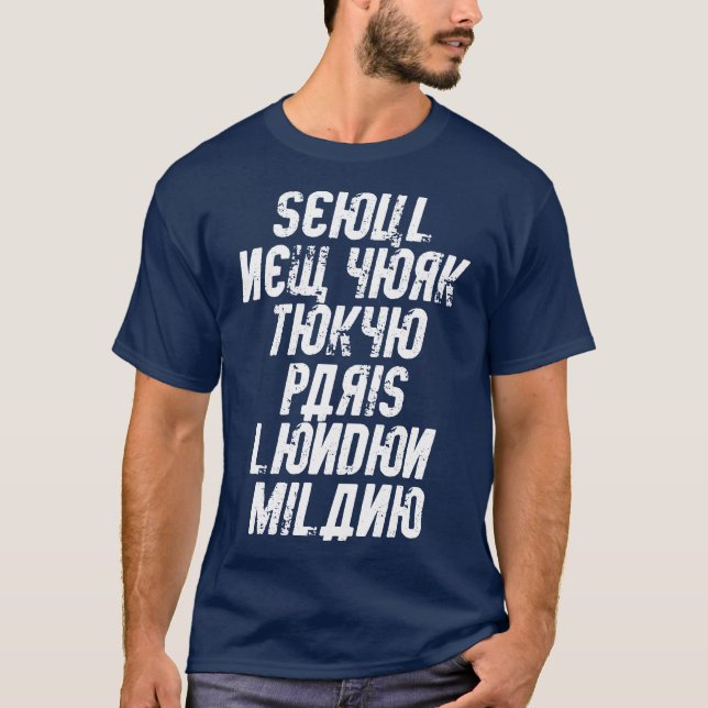 New York London Milano Paris Tokyo T skjorta T Shirt (Framsida)
