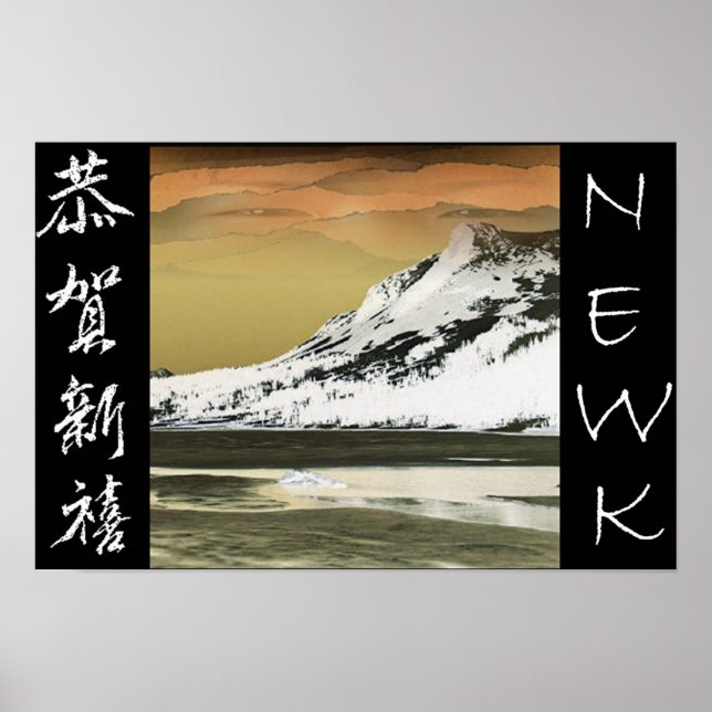 NEWK Asian Poster (Framsidan)