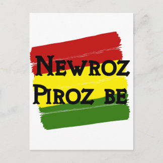 Newroz piroz be kurdistan vykort