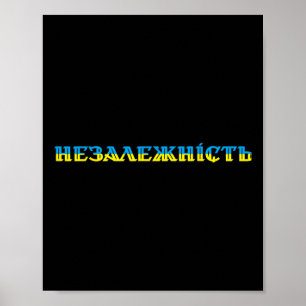 Nezalezhnist ukrainska färger President Volodymyr Poster